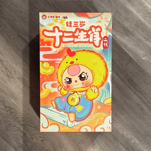 Baby Three Other - Cute Yellow Zodiac Plush Toy